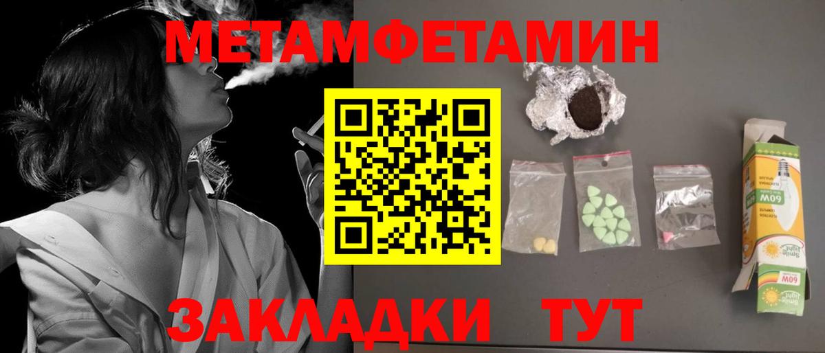 АМФ  Вход с VPN  Родники  площадка наркотические препараты  АМФ Premium 