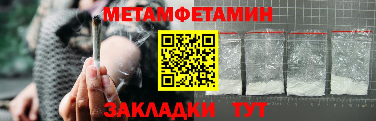 Амфетамин VHQ Родники
