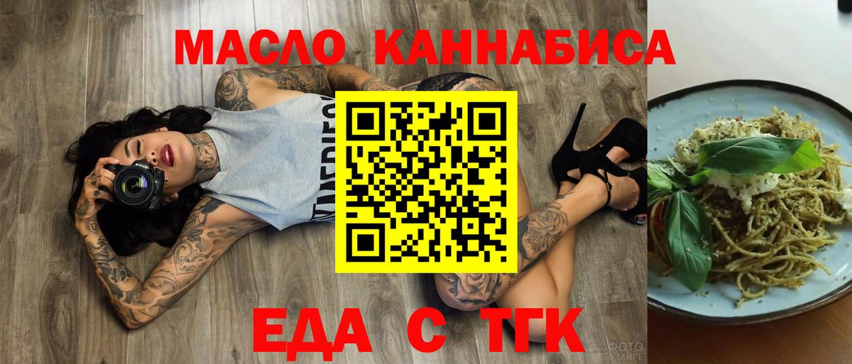 Родники  Canna-Cookies конопля  Вход с VPN 