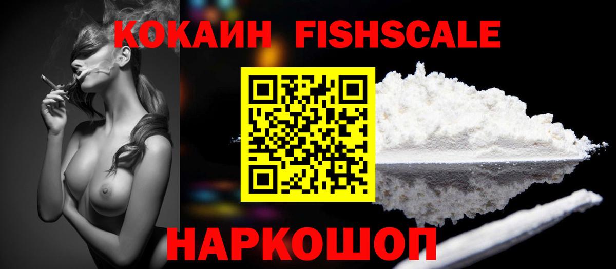 Родники  Cocaine  Вход с VPN  COCAIN Колумбийский 
