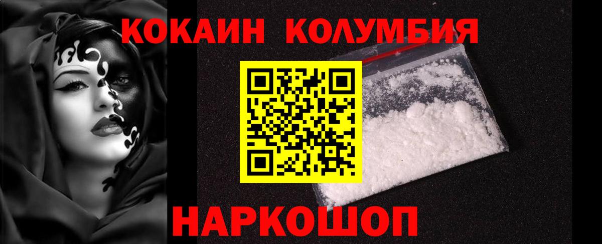 COCAIN FishScale Родники