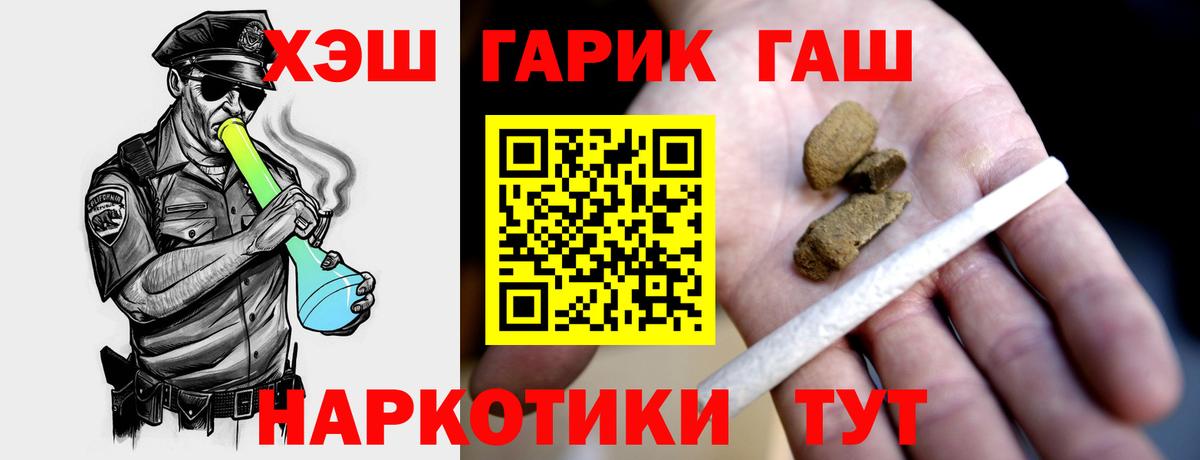Гашиш ice o lator Родники
