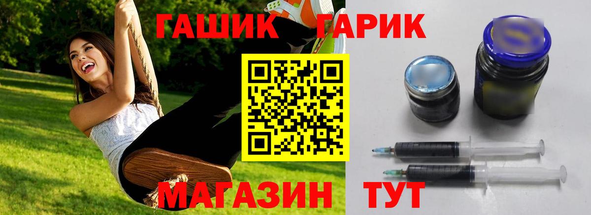 закладки  Гашиш индика сатива  Родники  ГАШИШ  Вход с VPN  ГАШ Изолятор 