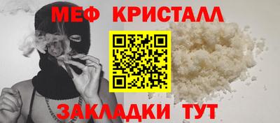 эйфоретик Можга