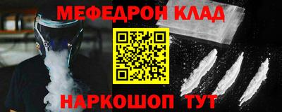 амф Моздок