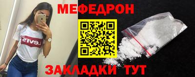 синтетический гашиш Можайск