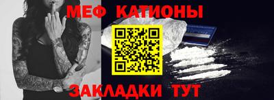 амф Моздок