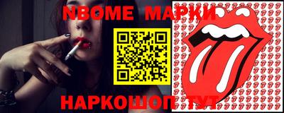 эйфоретик Можга