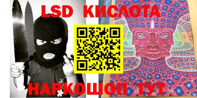 амф Моздок