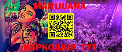 синтетический гашиш Можайск
