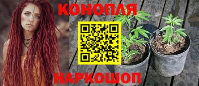 синтетический гашиш Можайск