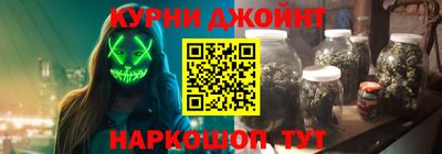 синтетический гашиш Можайск