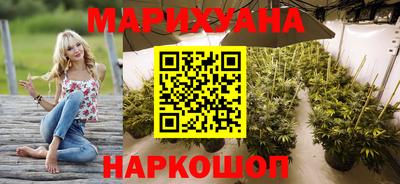 синтетический гашиш Можайск