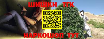 синтетический гашиш Можайск