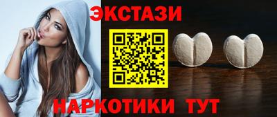 синтетический гашиш Можайск