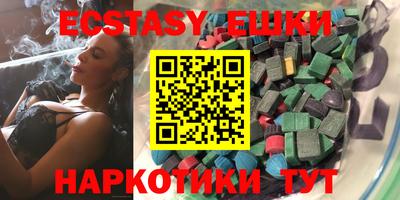 эйфоретик Можга