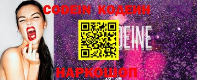 синтетический гашиш Можайск
