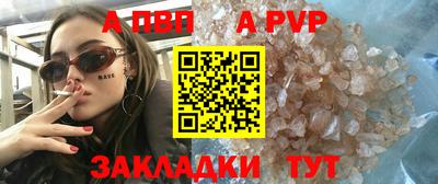 амф Моздок
