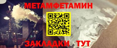 синтетический гашиш Можайск