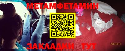 синтетический гашиш Можайск
