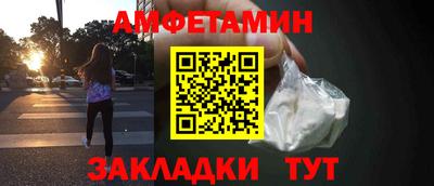 амф Моздок