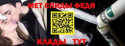 амф Моздок