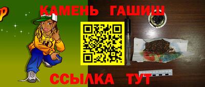 амф Моздок