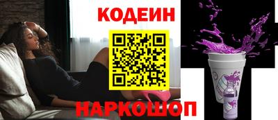 синтетический гашиш Можайск