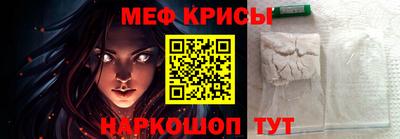 синтетический гашиш Можайск