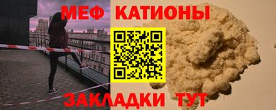 амф Моздок