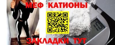 синтетический гашиш Можайск