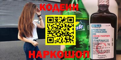 синтетический гашиш Можайск