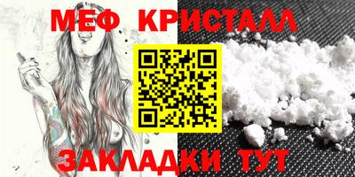 синтетический гашиш Можайск