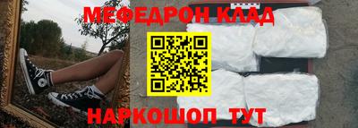 амф Моздок
