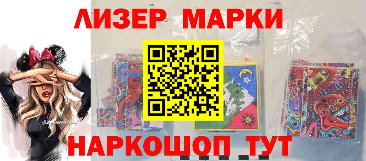 Лсд 25 экстази кислота  Лсд 25 экстази ecstasy  Родники  Лсд 25 экстази  Вход с VPN 