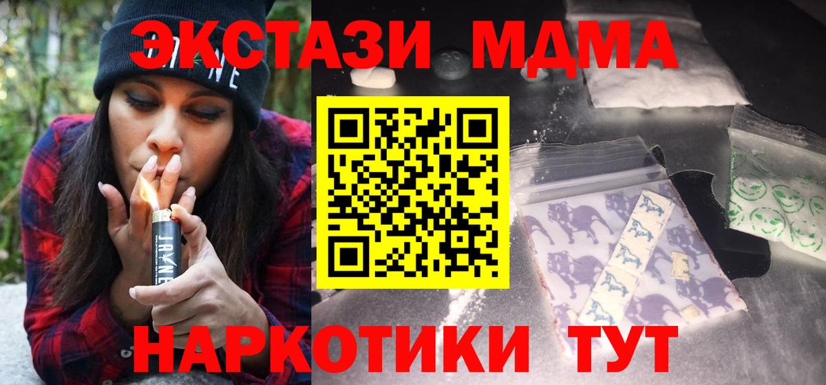 Родники  МДМА Molly  MDMA кристаллы  Вход с VPN 