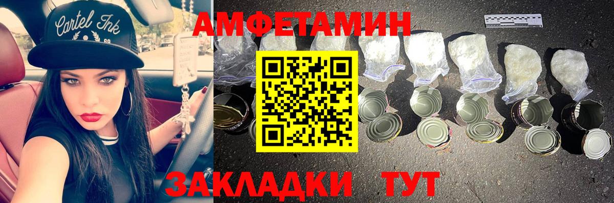Первитин  Первитин пудра  Вход с VPN  Родники 