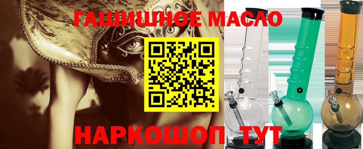 Родники  Дистиллят ТГК вейп  Вход с VPN 